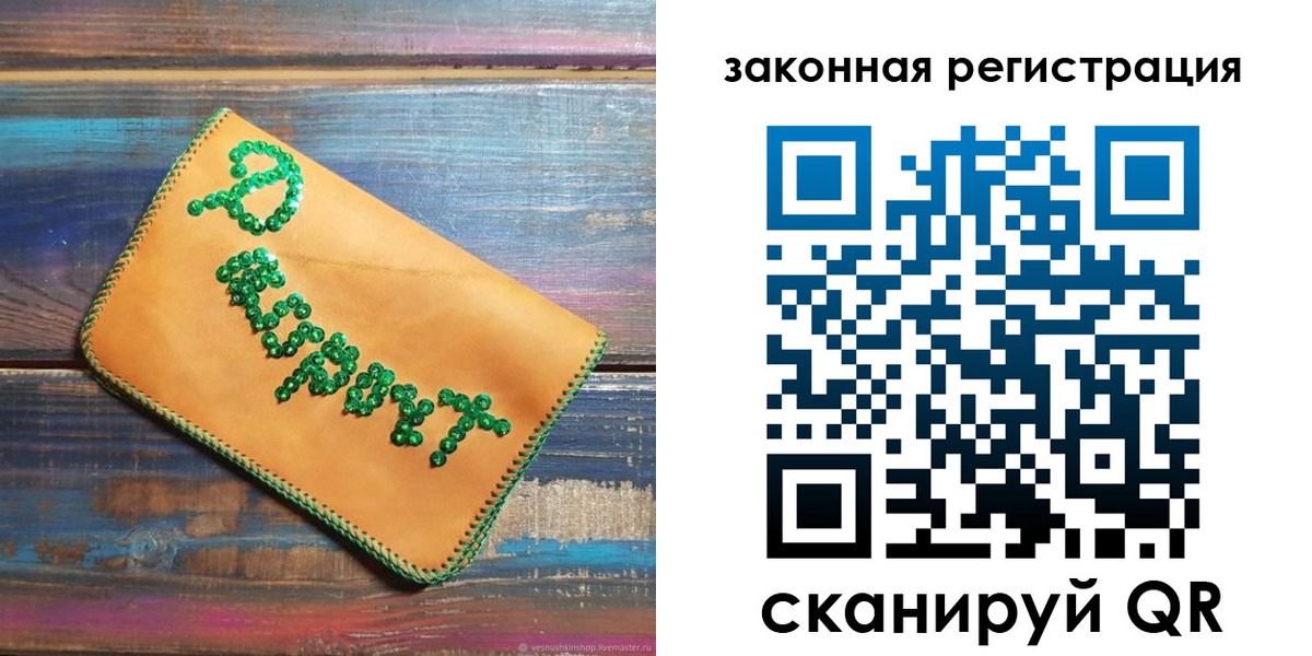 прописка ребенка в Нягани