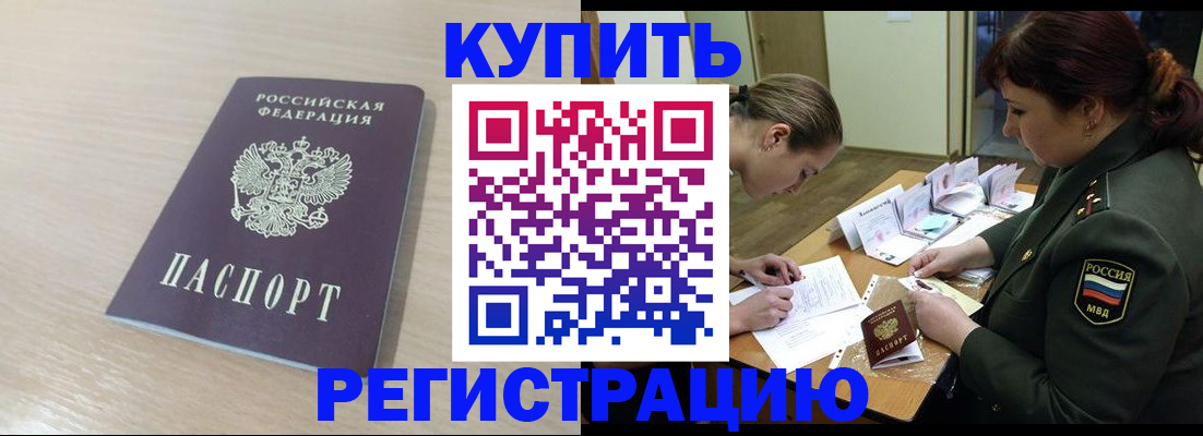 найти адрес прописки в Нягани