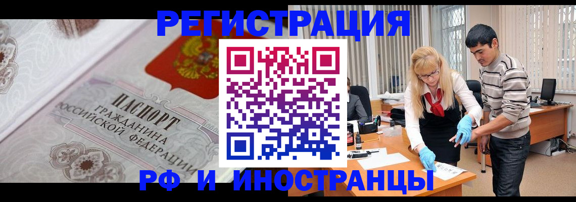 регистрация для школы в Нягани